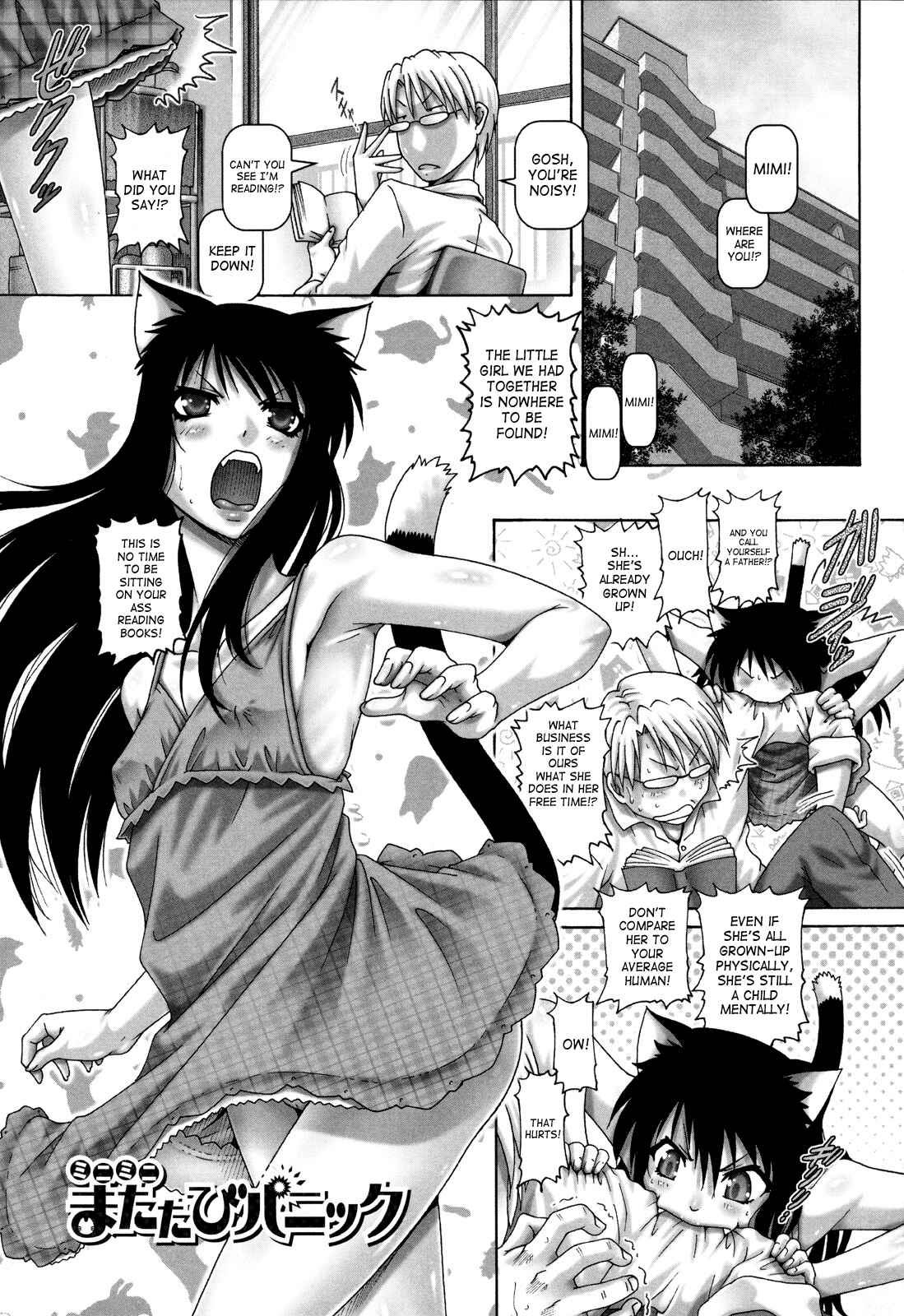 Page 1 Chapter 9.1 Matatabi Panic