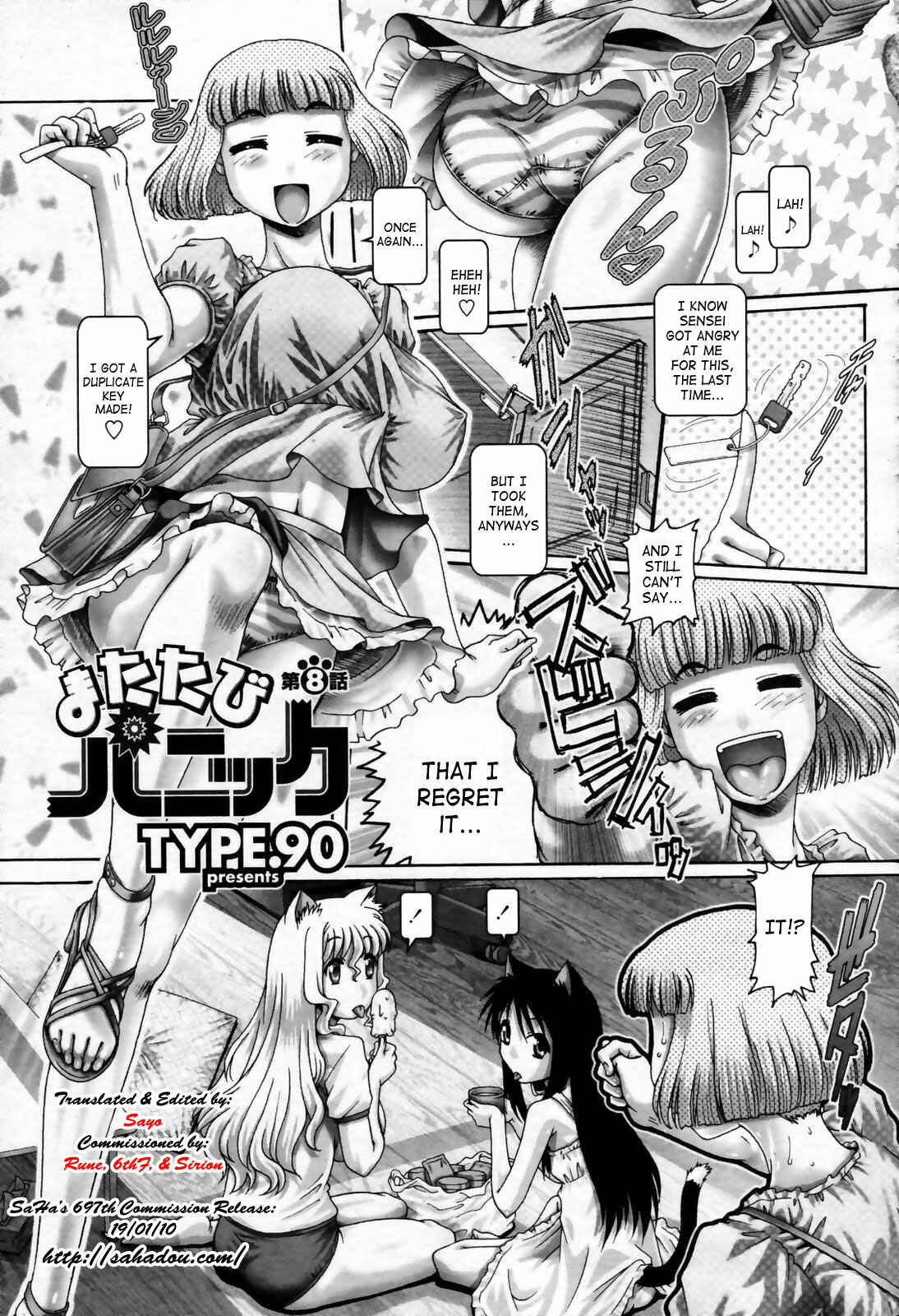 Page 1 Chapter 8 Matatabi Panic