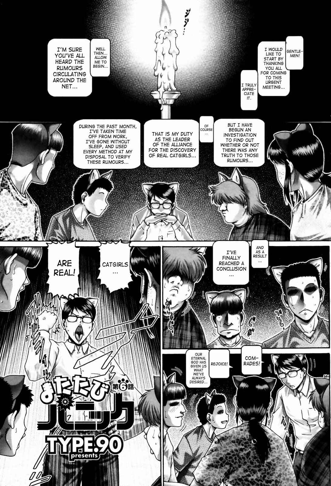 Page 1 Chapter 6 Matatabi Panic