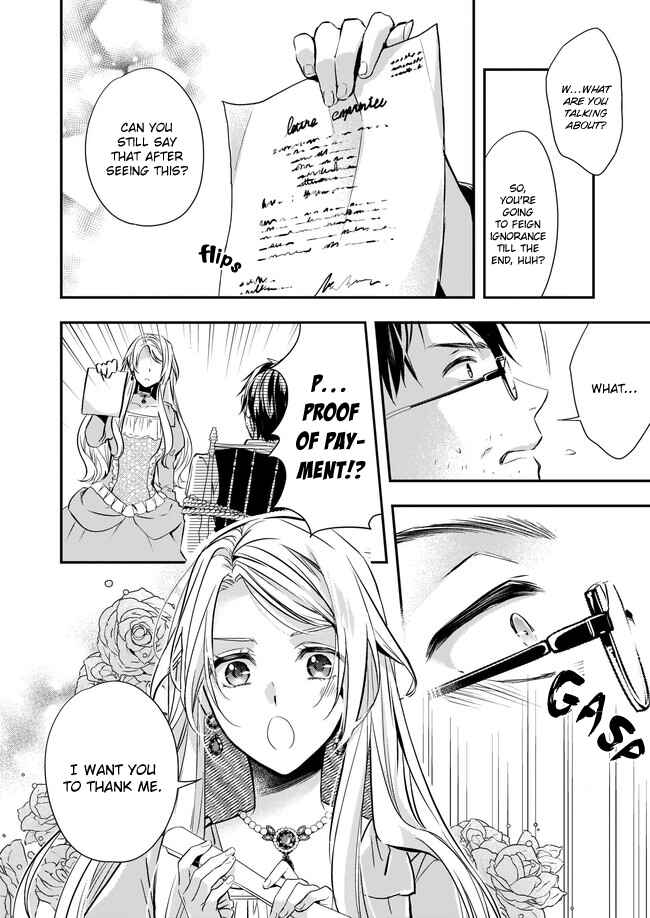 Page 11 Chapter 6 Yane Urabeya no Koushaku Fujin