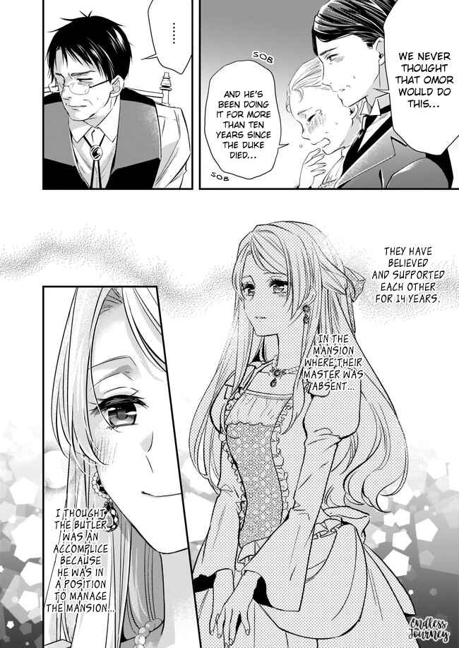 Page 13 Chapter 6 Yane Urabeya no Koushaku Fujin