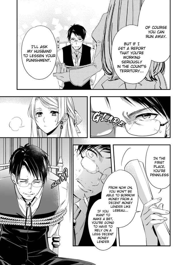 Page 16 Chapter 6 Yane Urabeya no Koushaku Fujin