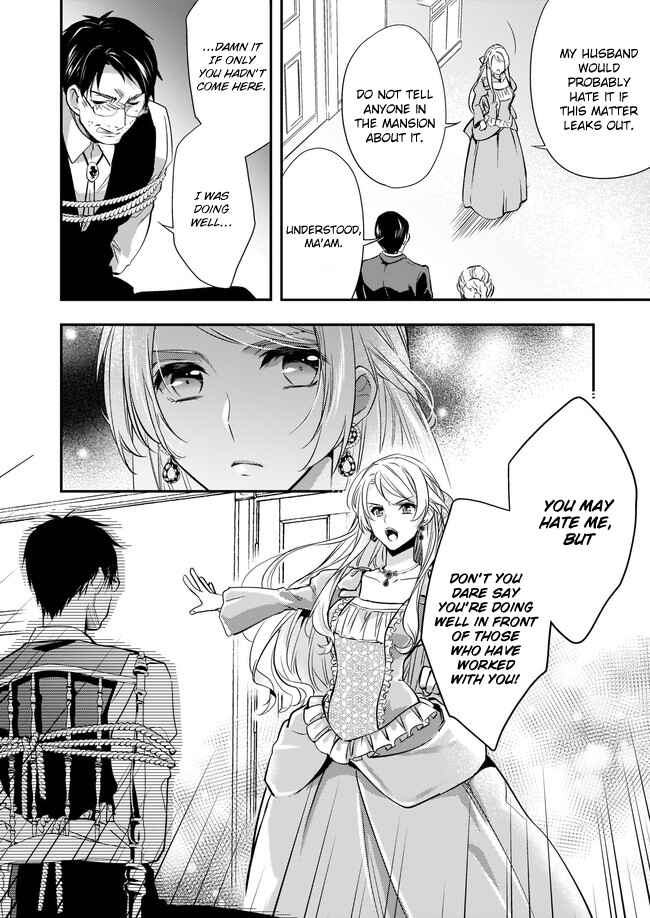 Page 17 Chapter 6 Yane Urabeya no Koushaku Fujin