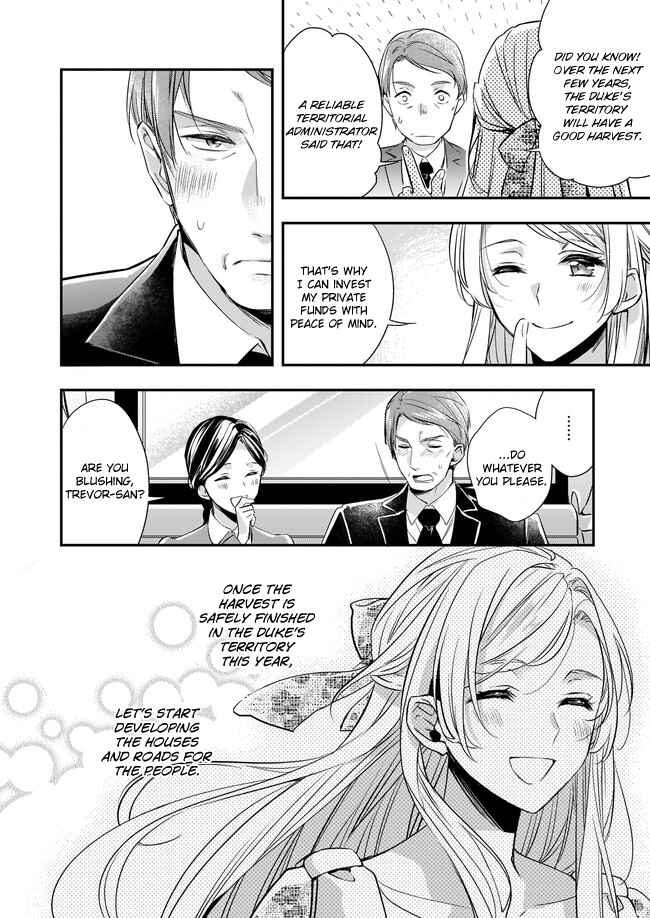 Page 21 Chapter 6 Yane Urabeya no Koushaku Fujin
