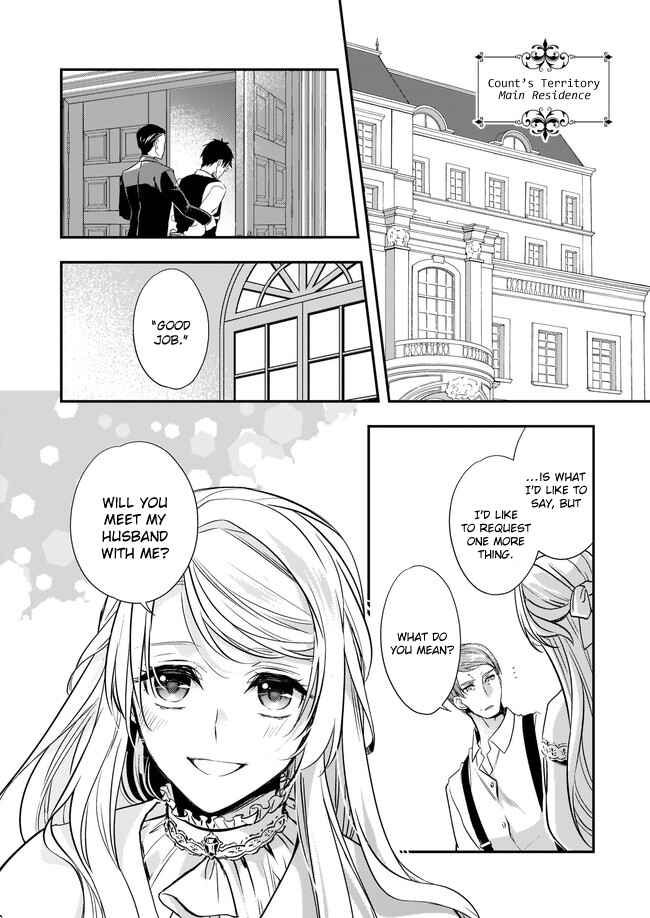Page 23 Chapter 6 Yane Urabeya no Koushaku Fujin