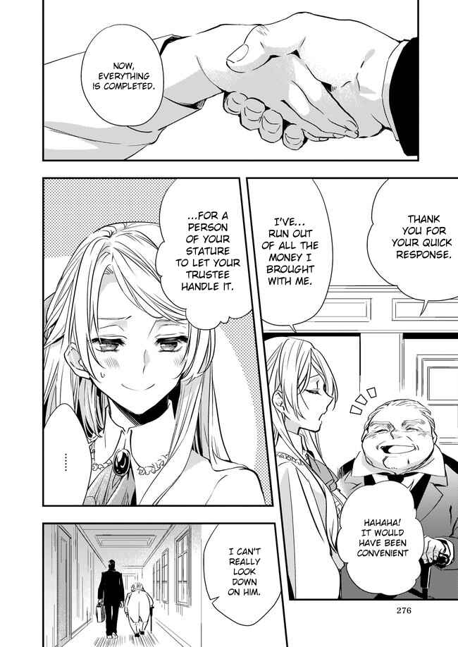 Page 3 Chapter 6 Yane Urabeya no Koushaku Fujin