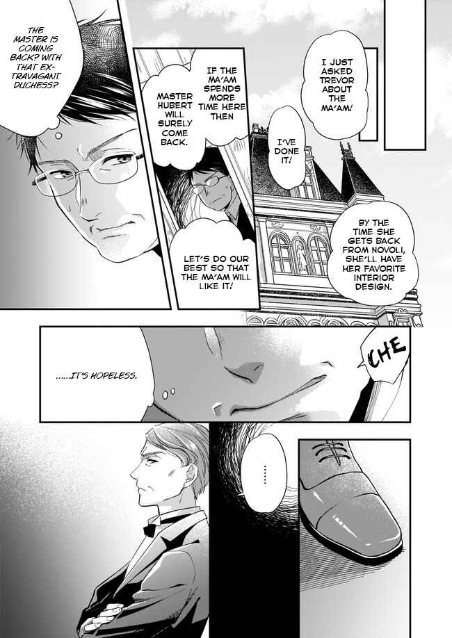Page 12 Chapter 5 Yane Urabeya no Koushaku Fujin