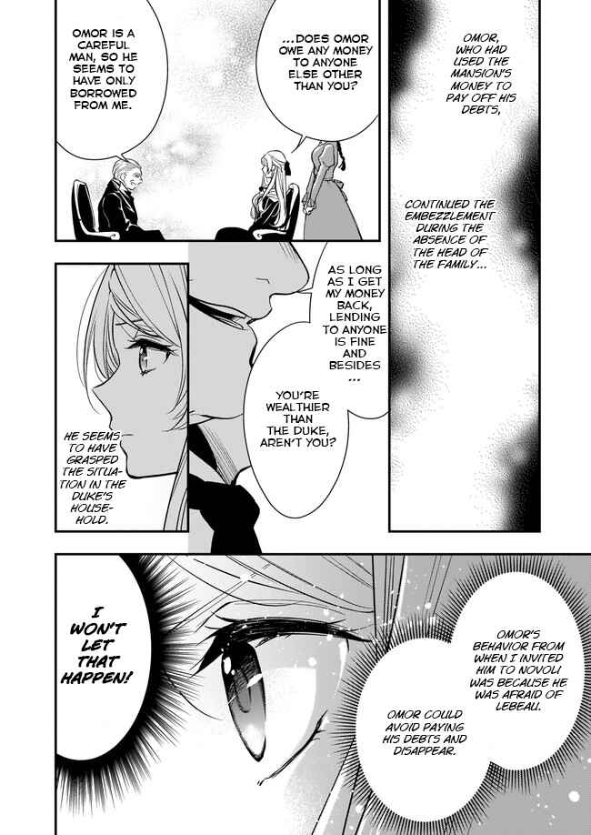 Page 21 Chapter 5 Yane Urabeya no Koushaku Fujin