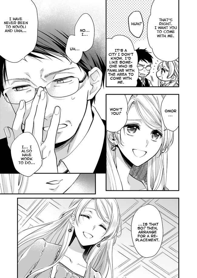 Page 8 Chapter 5 Yane Urabeya no Koushaku Fujin
