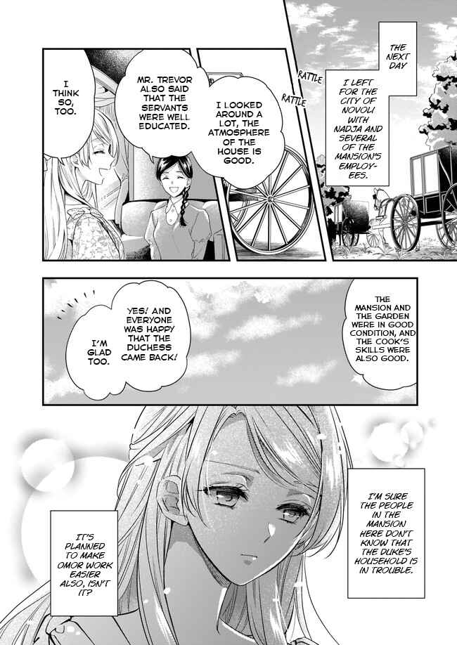 Page 9 Chapter 5 Yane Urabeya no Koushaku Fujin