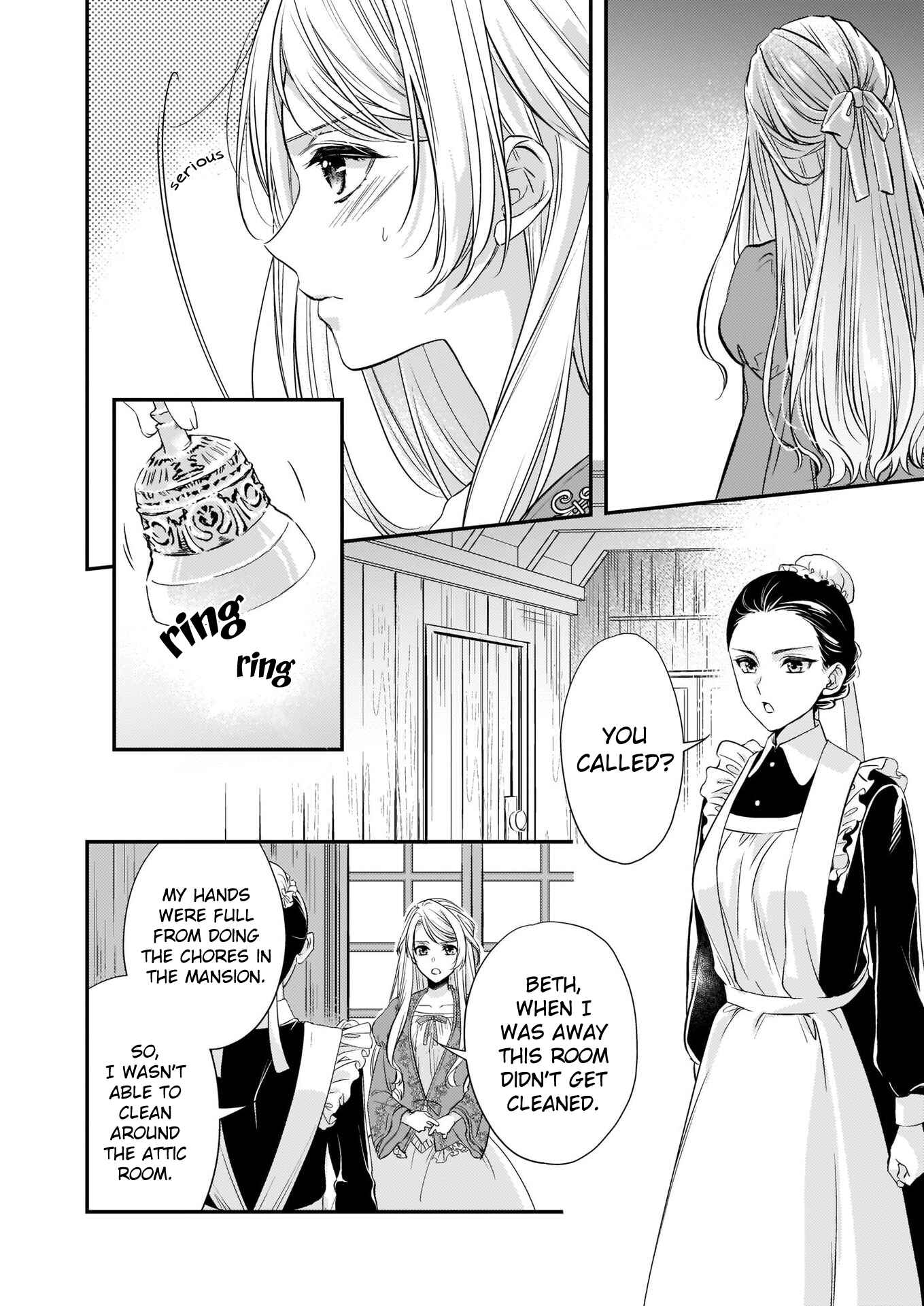 Page 5 Chapter 7.1 Yane Urabeya no Koushaku Fujin