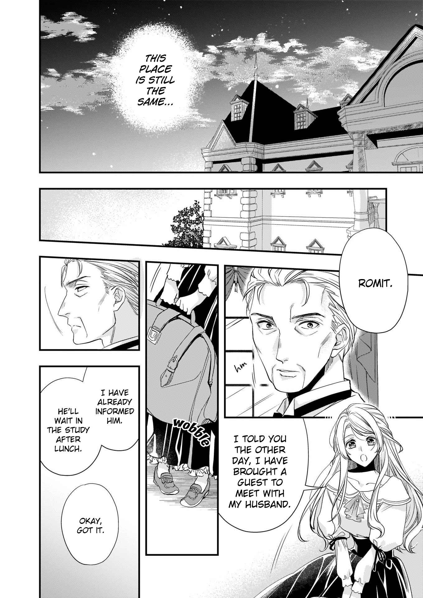 Page 7 Chapter 7.1 Yane Urabeya no Koushaku Fujin