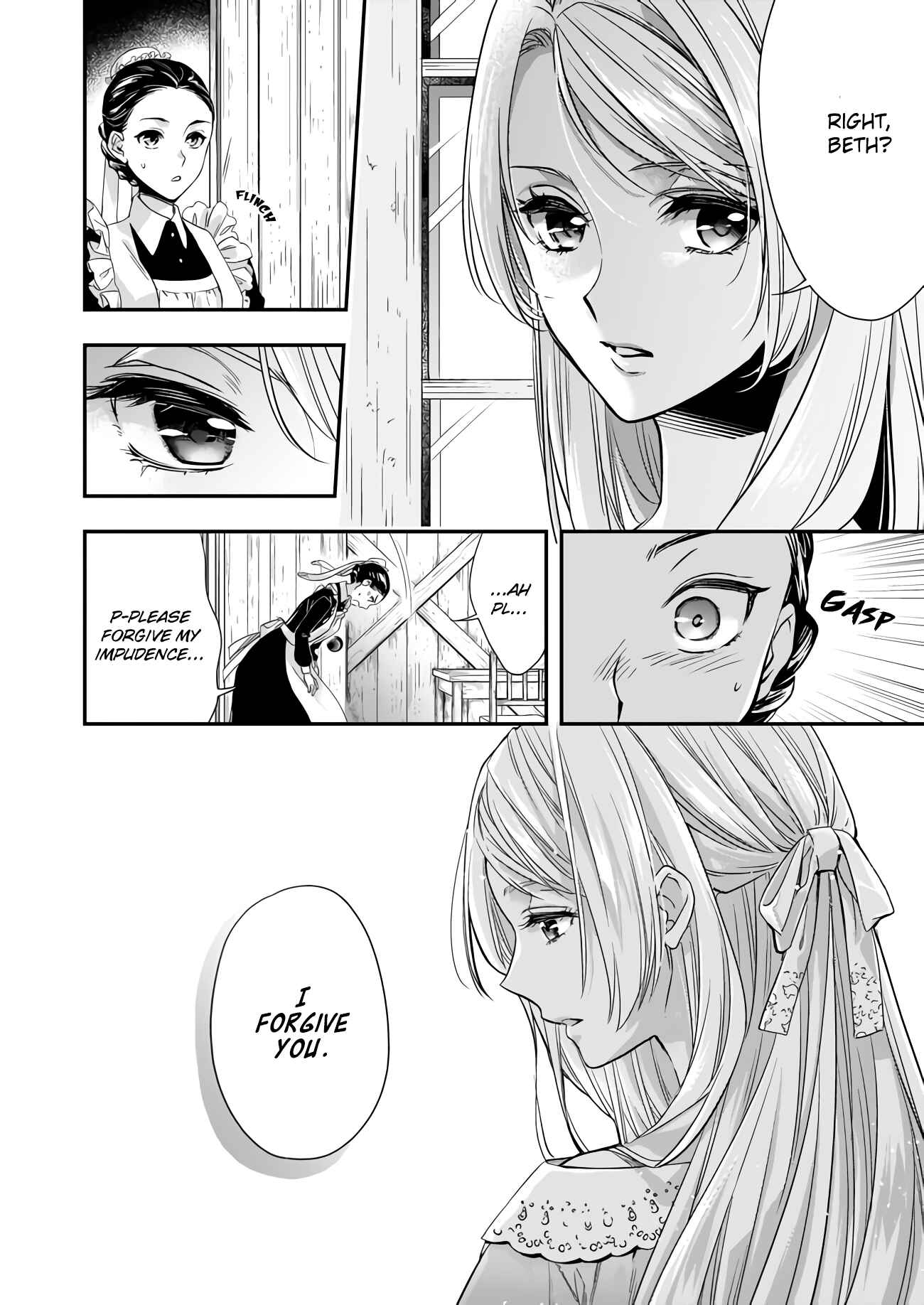 Page 4 Chapter 7.3 Yane Urabeya no Koushaku Fujin