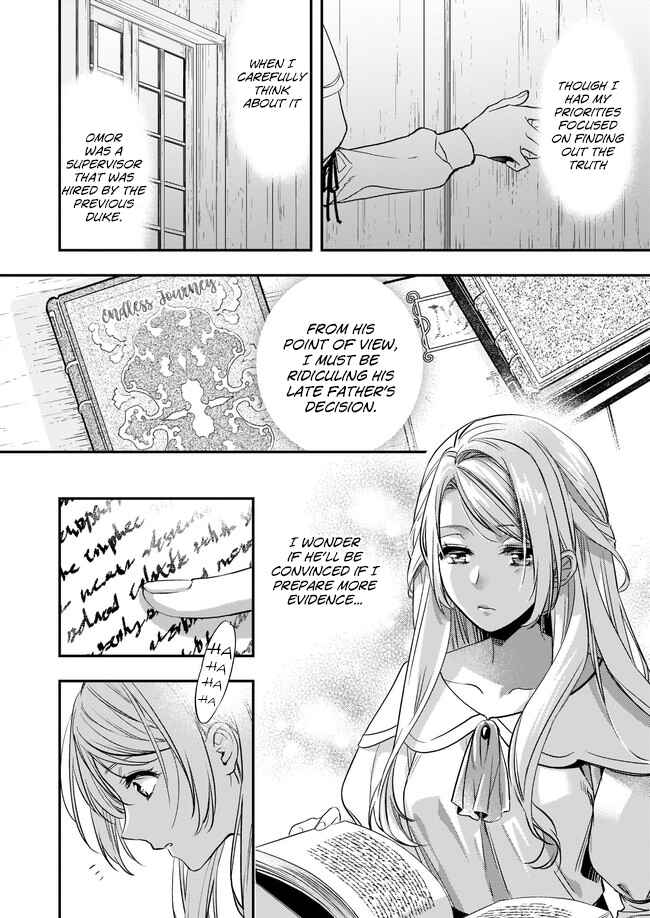 Page 7 Chapter 7.2 Yane Urabeya no Koushaku Fujin