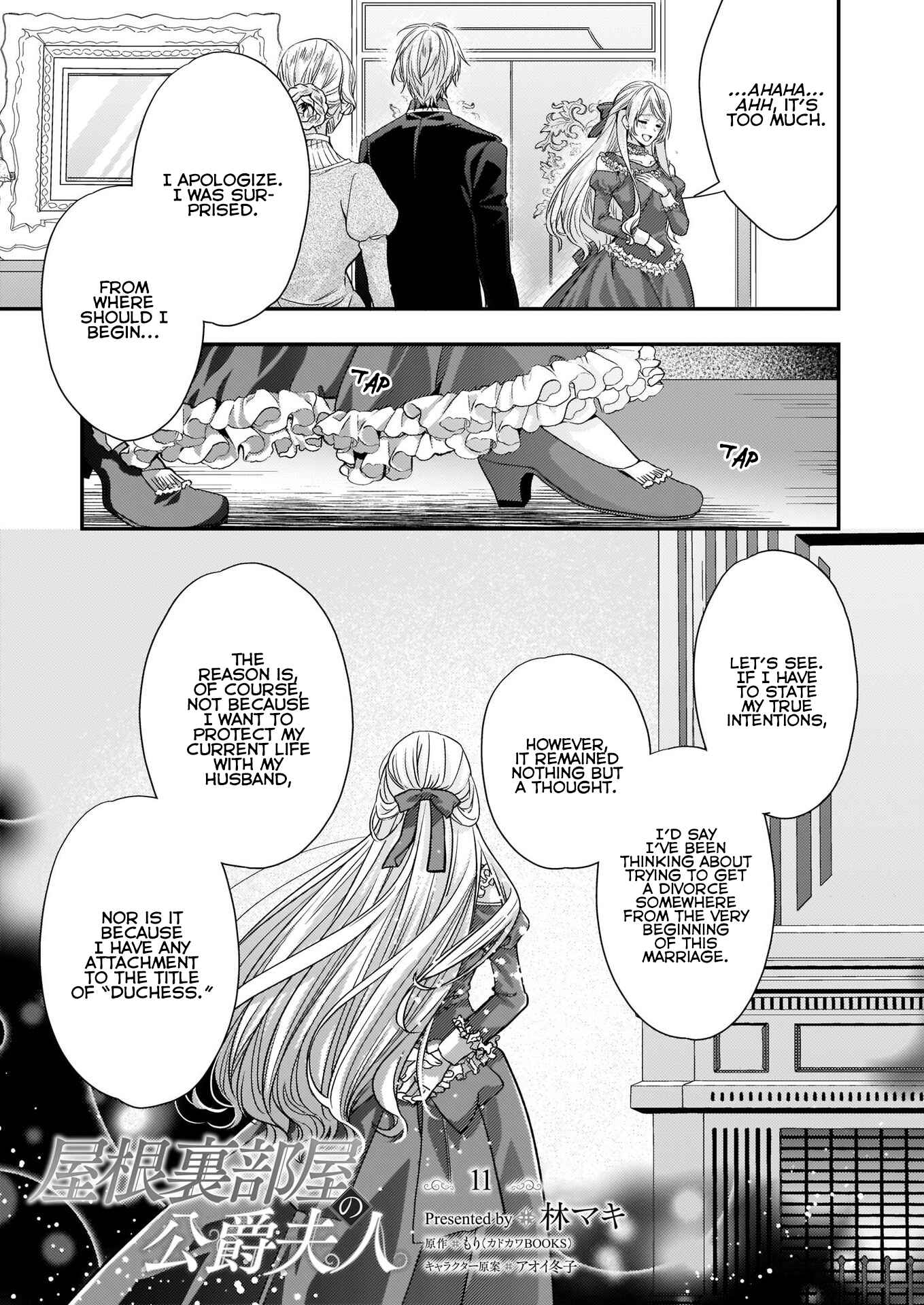 Page 14 Chapter 11 Yane Urabeya no Koushaku Fujin