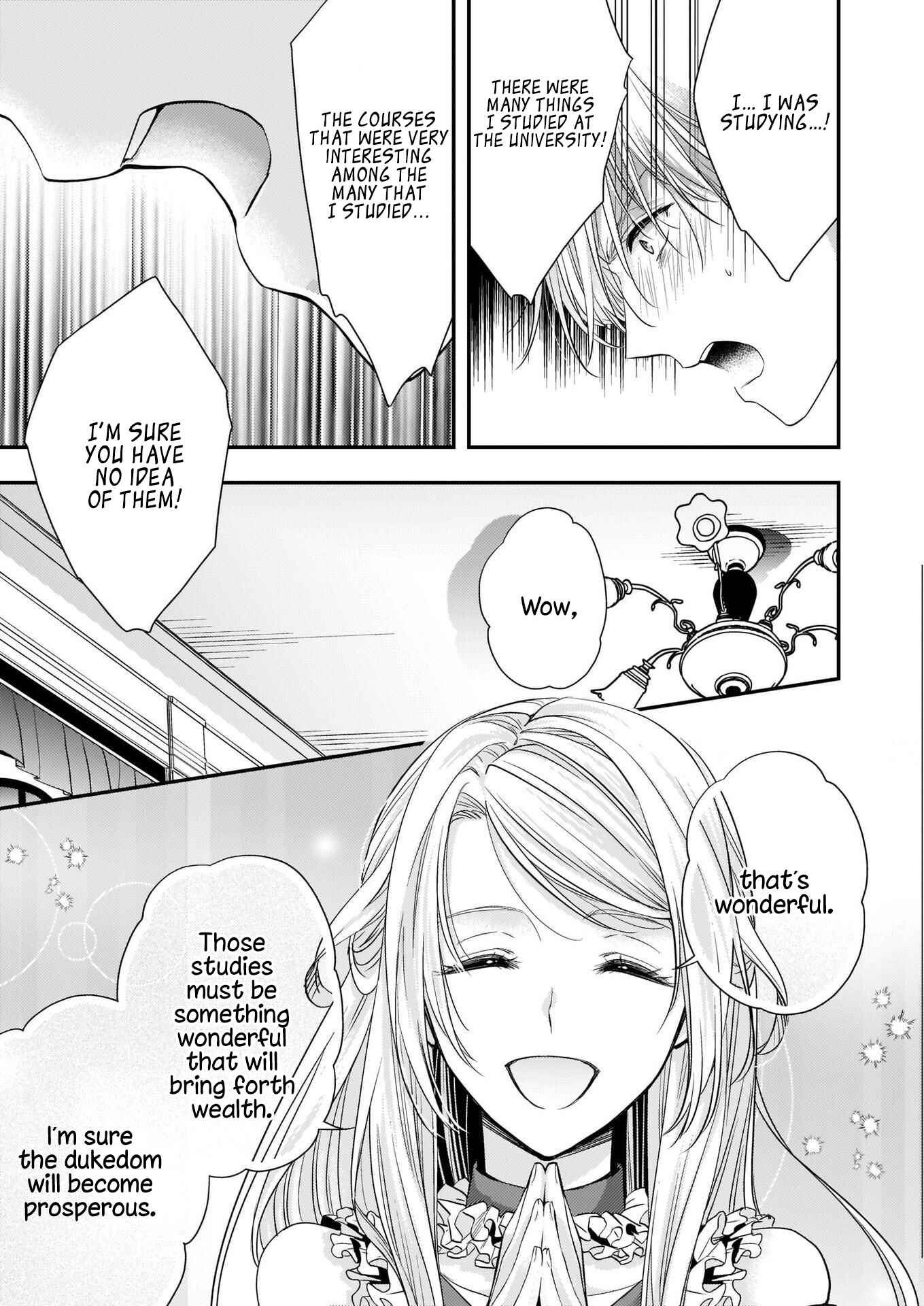 Page 6 Chapter 11 Yane Urabeya no Koushaku Fujin