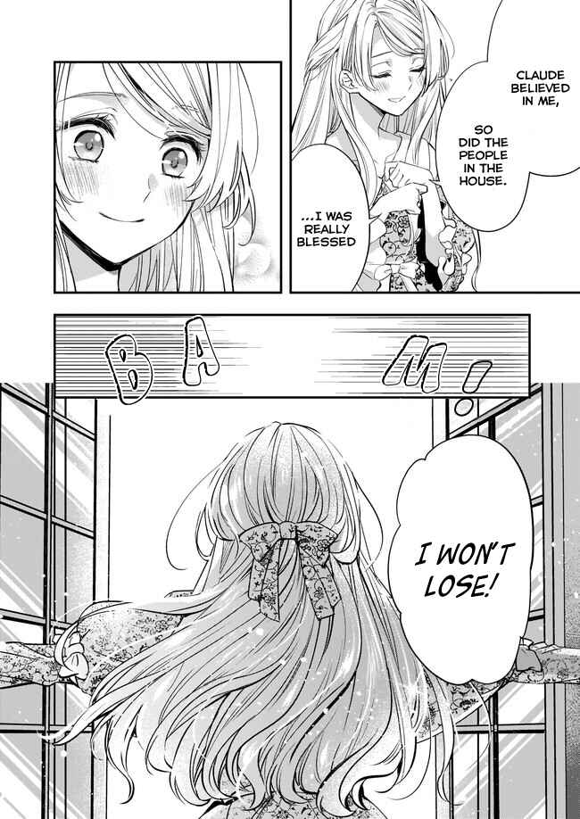 Page 16 Chapter 2.2 Yane Urabeya no Koushaku Fujin