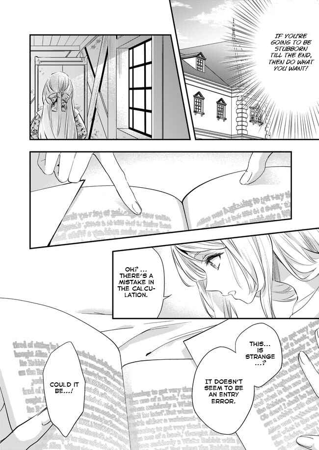 Page 18 Chapter 2.2 Yane Urabeya no Koushaku Fujin