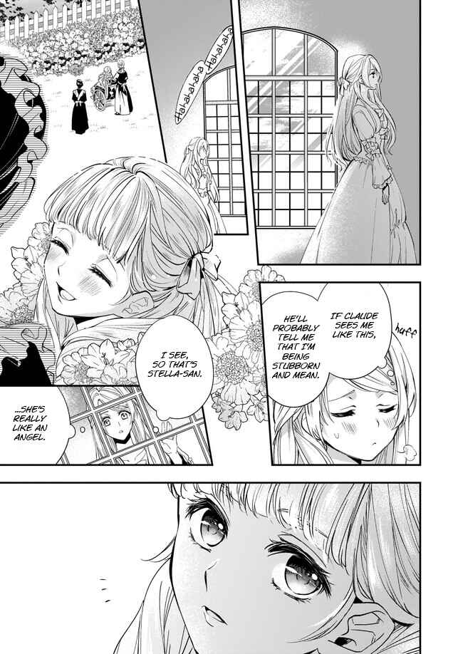 Page 5 Chapter 2.2 Yane Urabeya no Koushaku Fujin