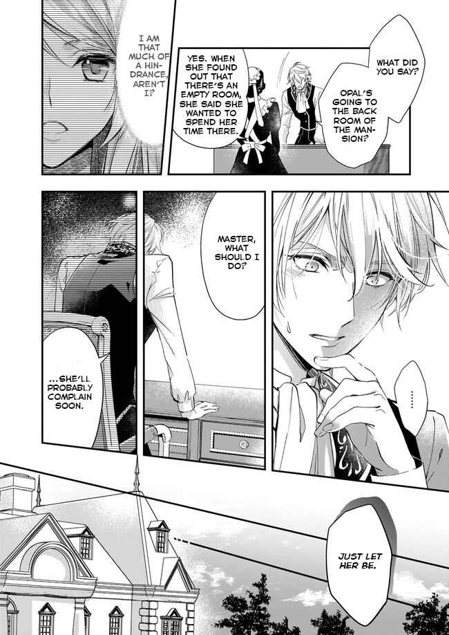 Page 8 Chapter 2.2 Yane Urabeya no Koushaku Fujin
