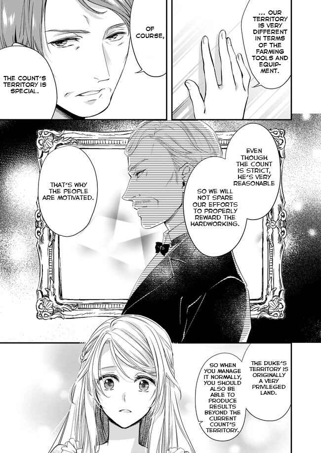 Page 16 Chapter 4 Yane Urabeya no Koushaku Fujin