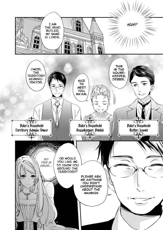 Page 21 Chapter 4 Yane Urabeya no Koushaku Fujin