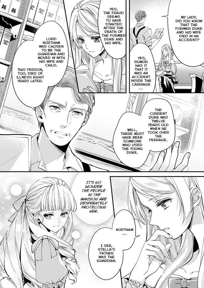 Page 3 Chapter 4 Yane Urabeya no Koushaku Fujin