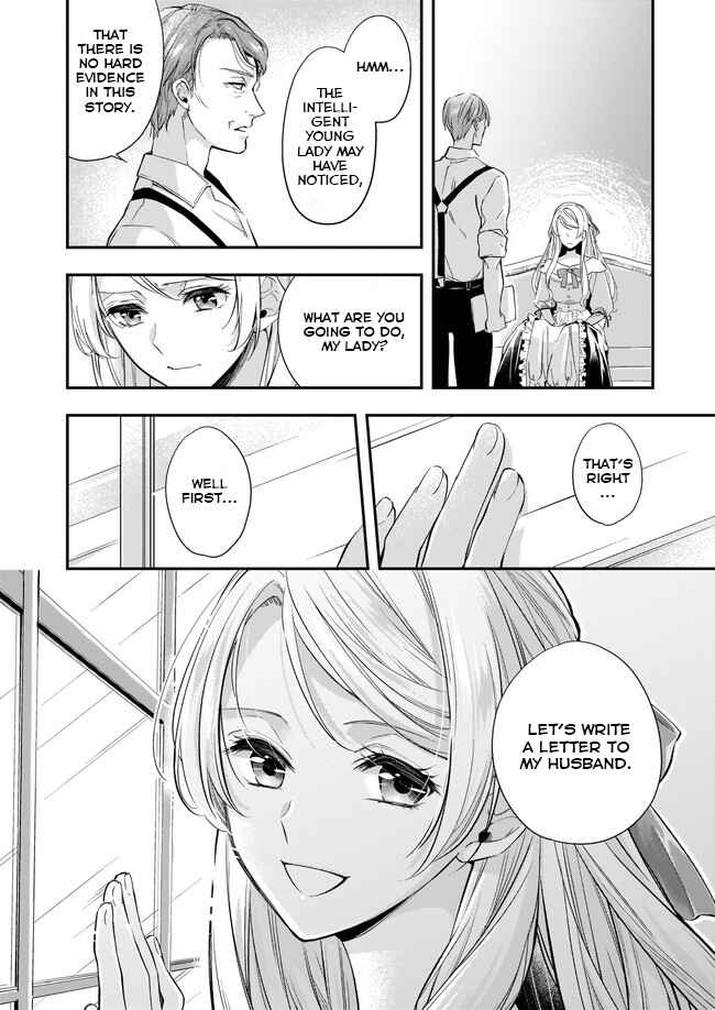 Page 7 Chapter 4 Yane Urabeya no Koushaku Fujin