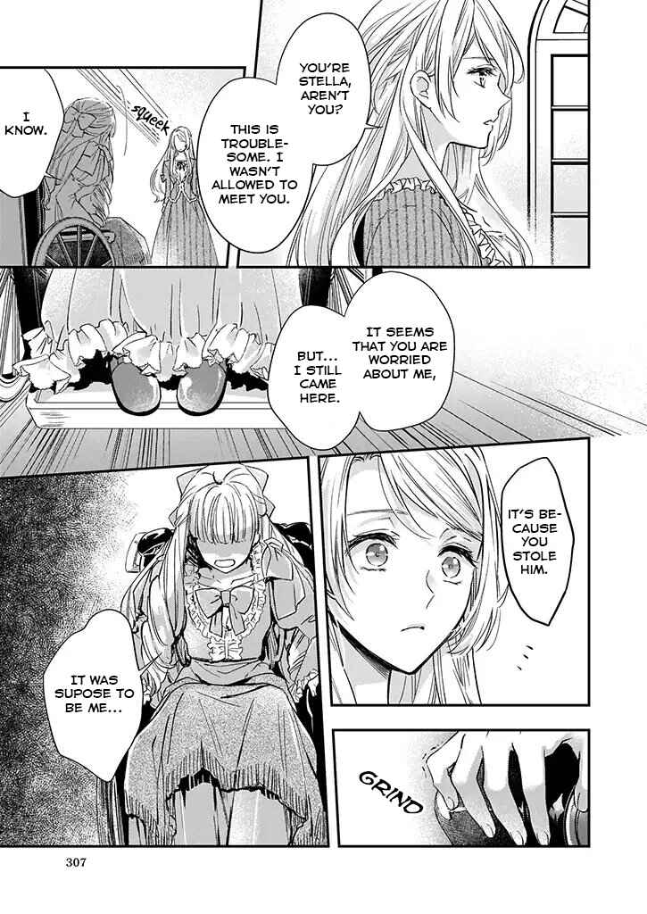 Page 10 Chapter 3 Yane Urabeya no Koushaku Fujin