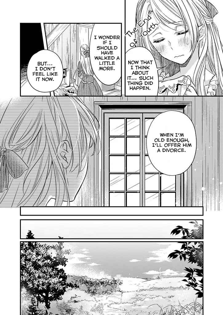 Page 15 Chapter 3 Yane Urabeya no Koushaku Fujin