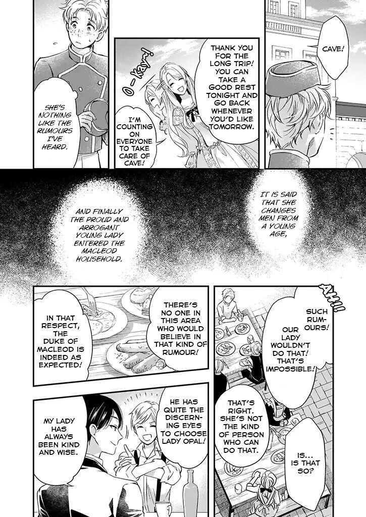 Page 17 Chapter 3 Yane Urabeya no Koushaku Fujin