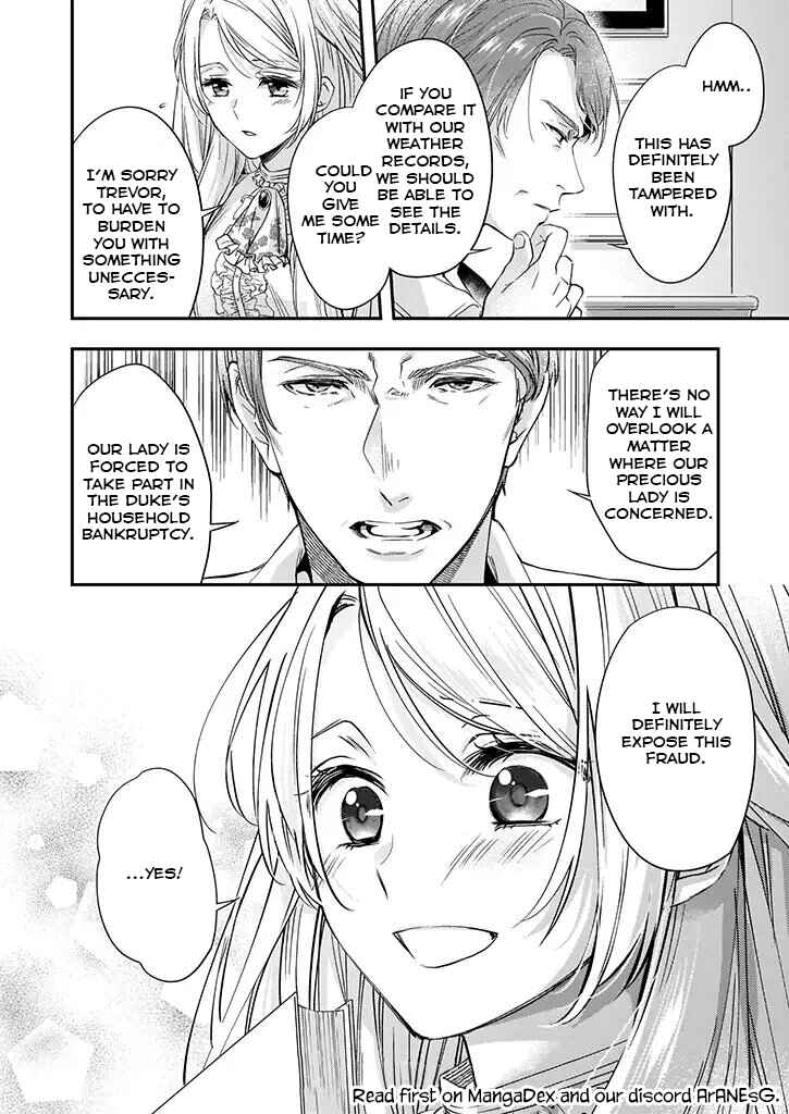 Page 25 Chapter 3 Yane Urabeya no Koushaku Fujin