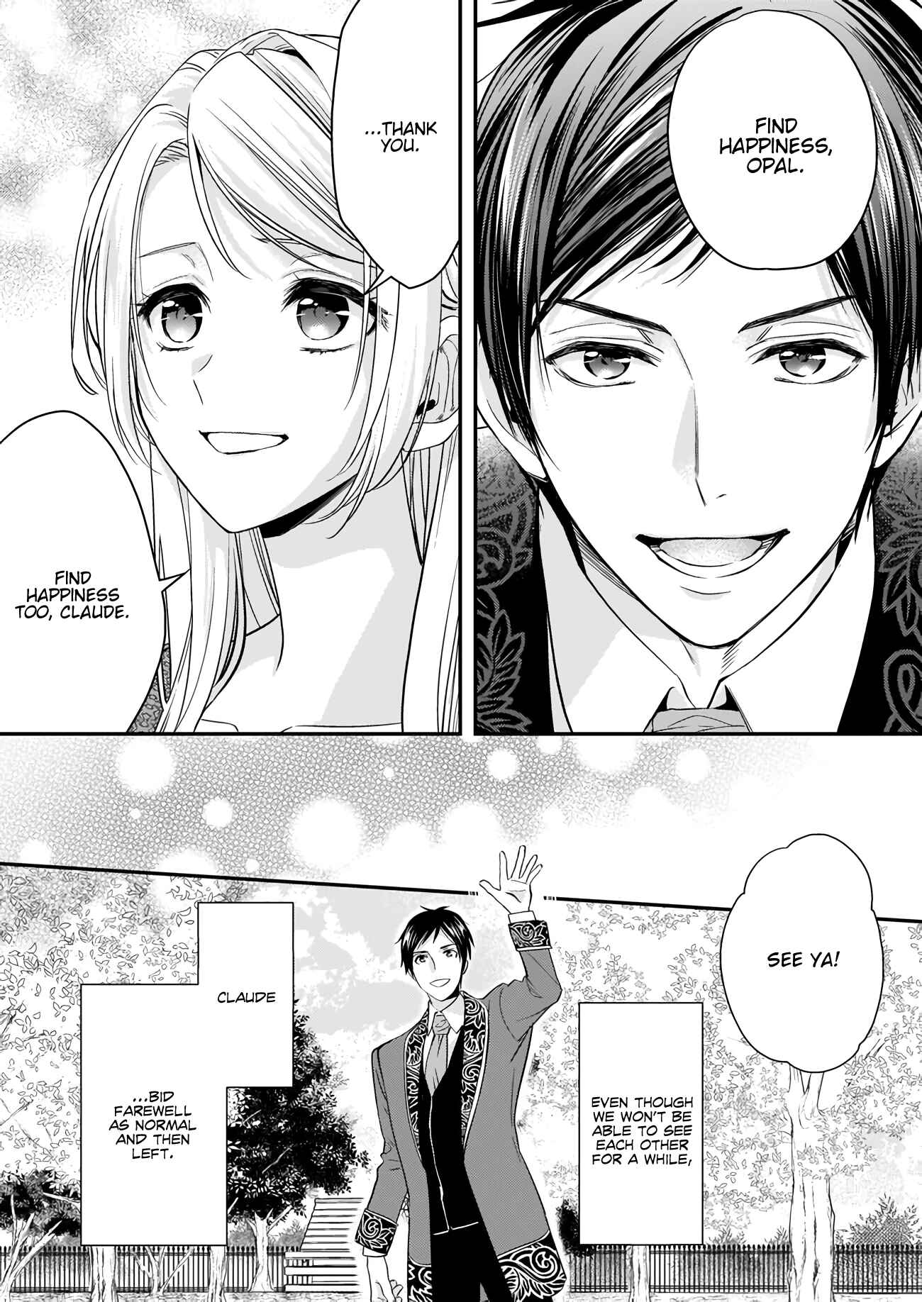 Page 9 Chapter 9 Yane Urabeya no Koushaku Fujin