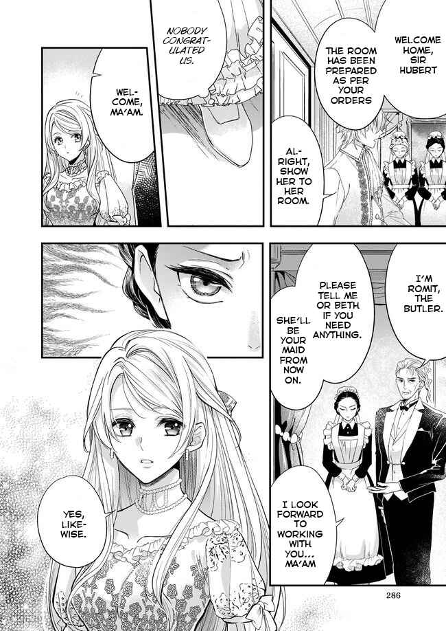 Page 2 Chapter 2.1 Yane Urabeya no Koushaku Fujin