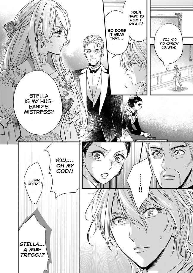 Page 4 Chapter 2.1 Yane Urabeya no Koushaku Fujin