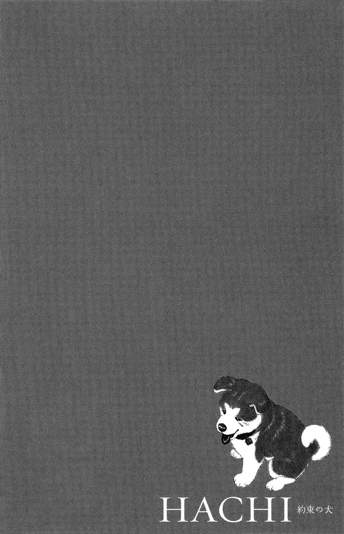 Page 34 Chapter 2 Hachi: A Dogs Tale