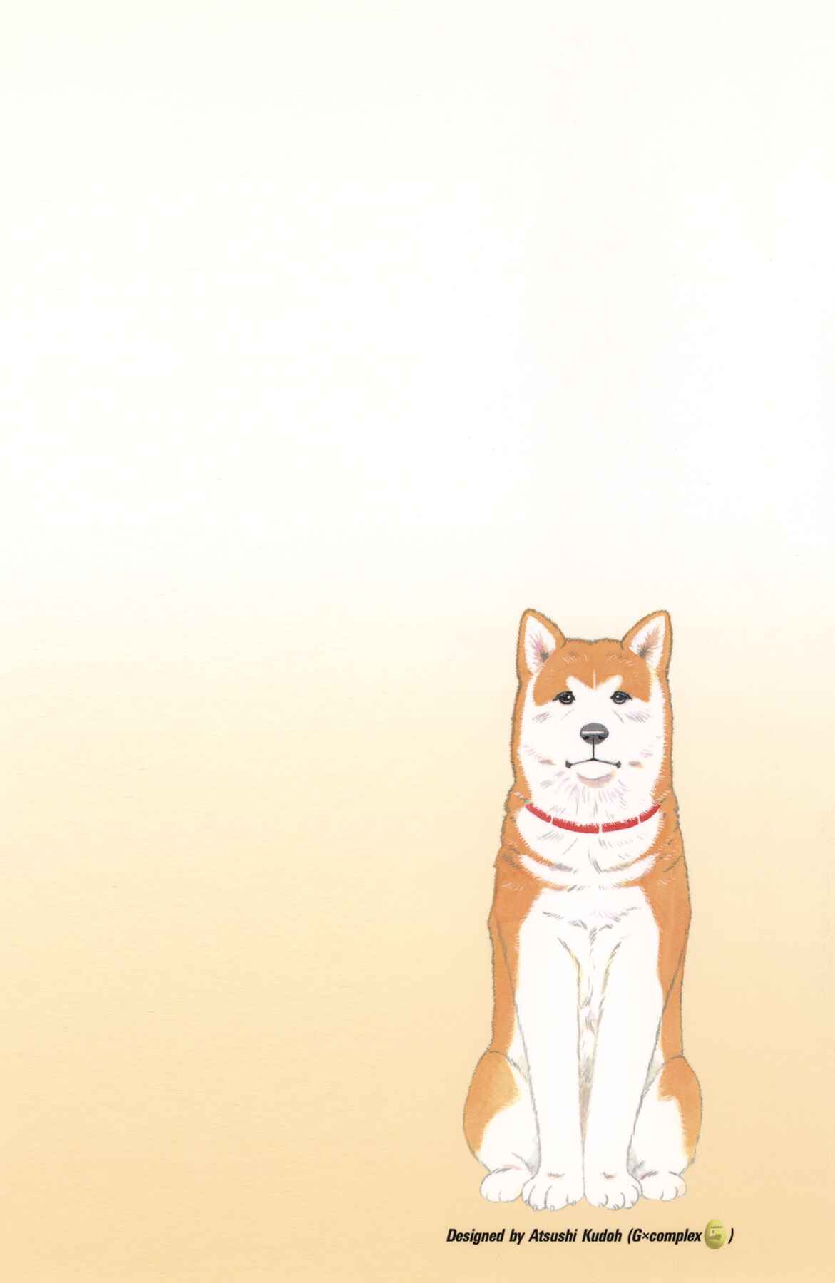 Page 2 Chapter 1 Hachi: A Dogs Tale