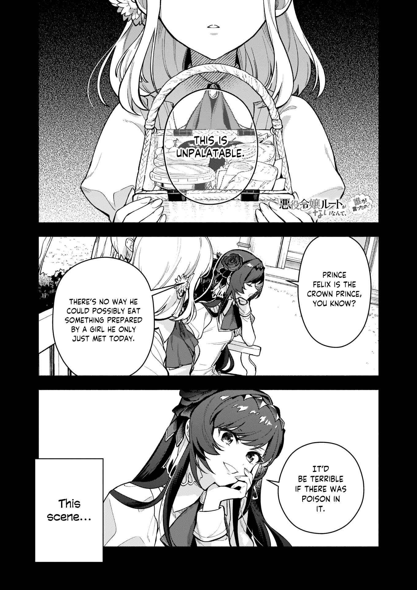 Page 2 Chapter 3 Akuyaku Reijou Route ga Nai Nante, Dare ga Itta no?