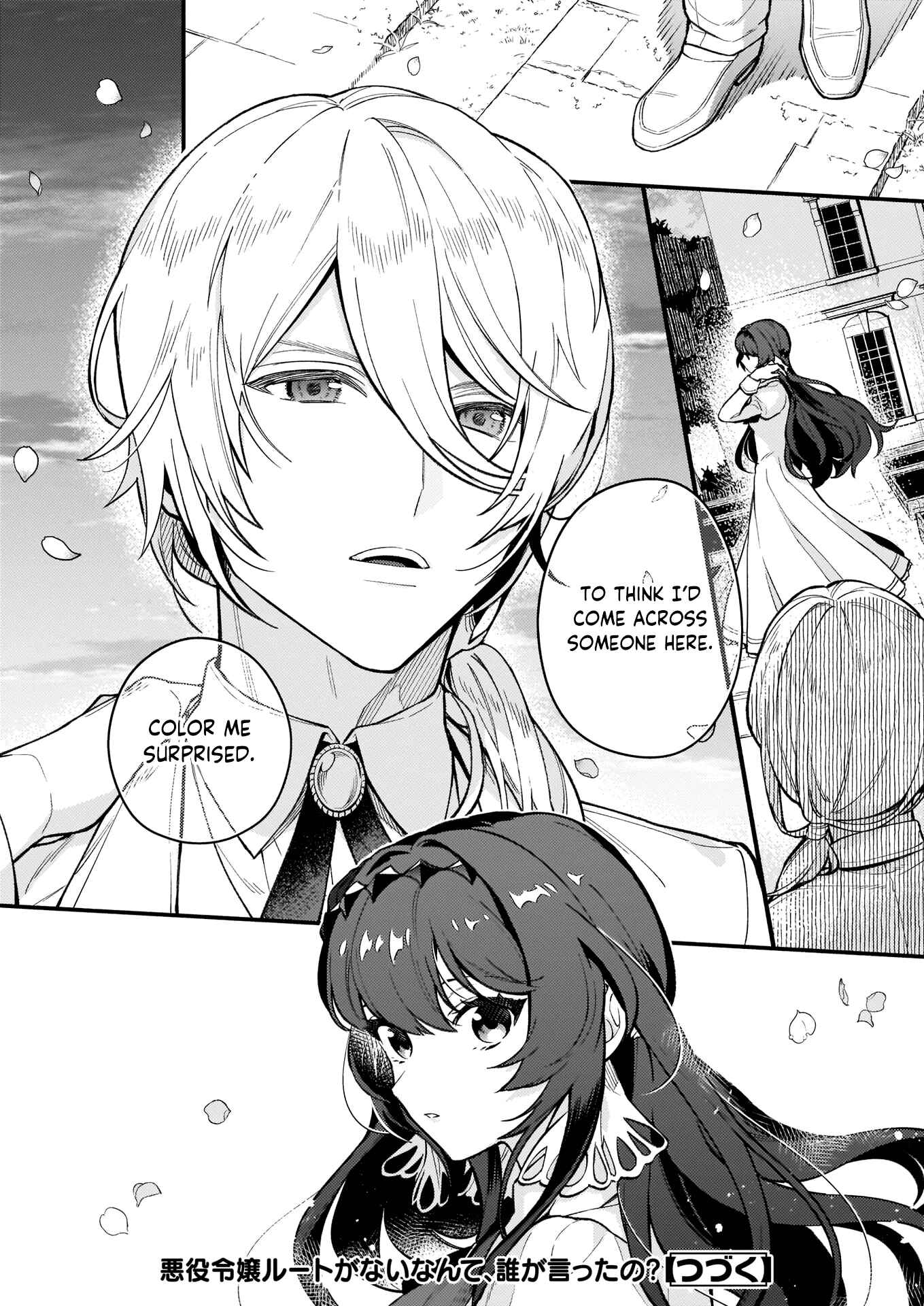 Page 29 Chapter 3 Akuyaku Reijou Route ga Nai Nante, Dare ga Itta no?