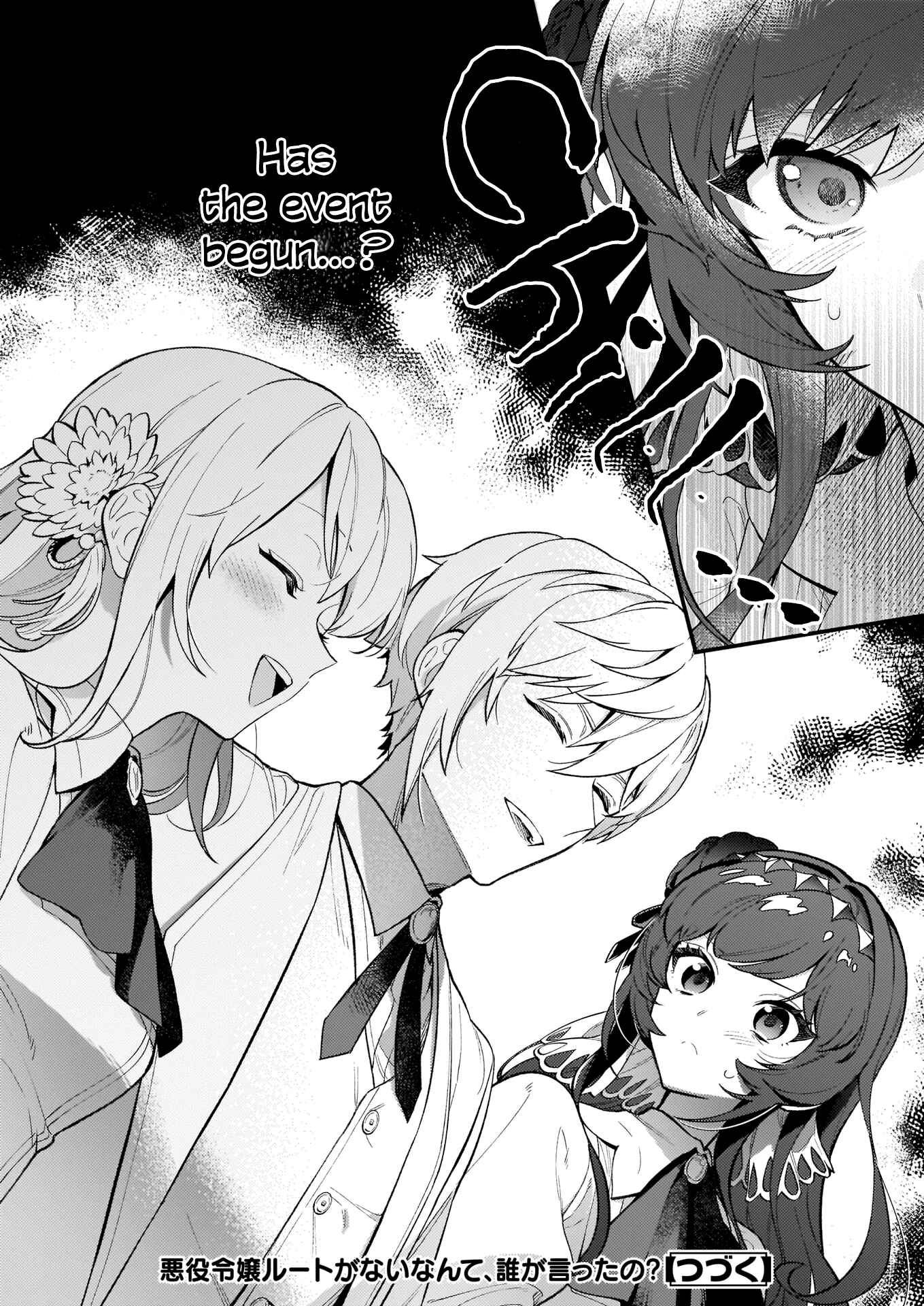 Page 23 Chapter 2 Akuyaku Reijou Route ga Nai Nante, Dare ga Itta no?