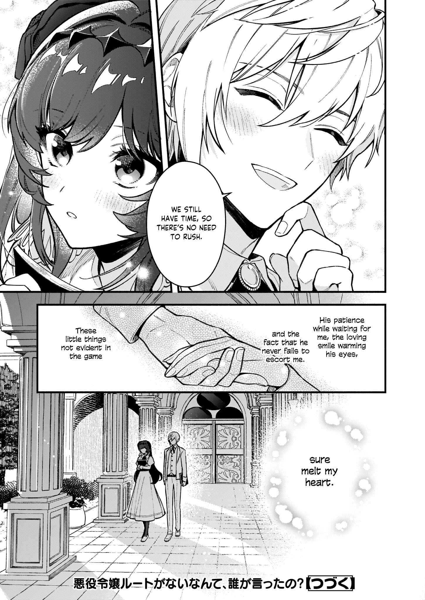Page 14 Chapter 7.1 Akuyaku Reijou Route ga Nai Nante, Dare ga Itta no?