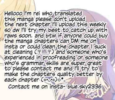 Page 1 Chapter 11.1 Akuyaku Reijou Route ga Nai Nante, Dare ga Itta no?