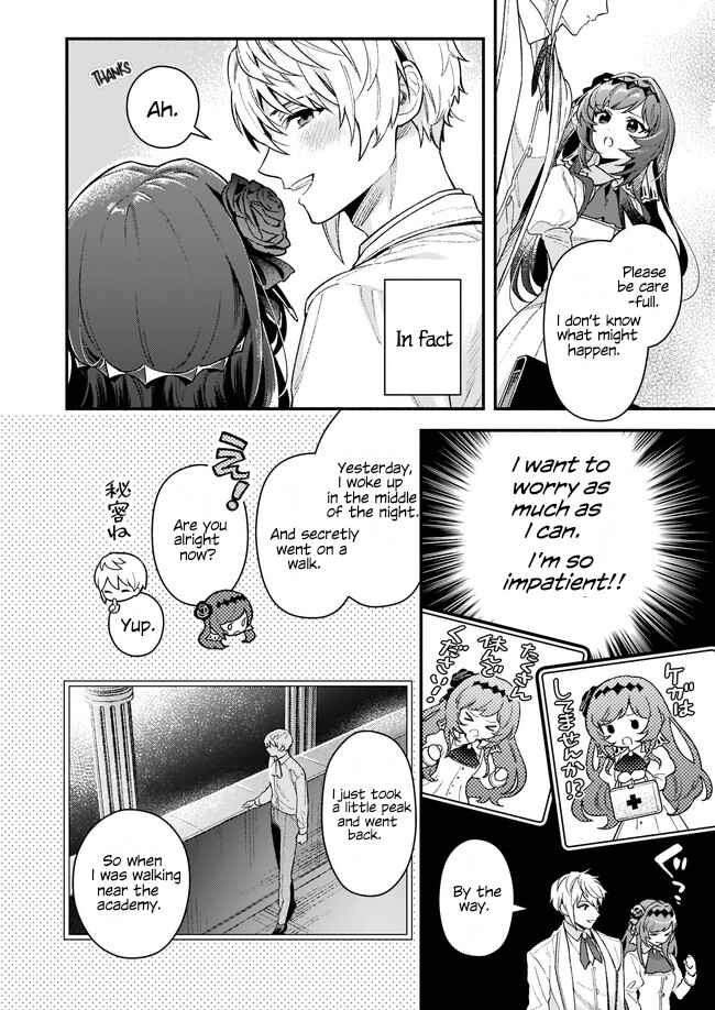 Page 5 Chapter 11.1 Akuyaku Reijou Route ga Nai Nante, Dare ga Itta no?