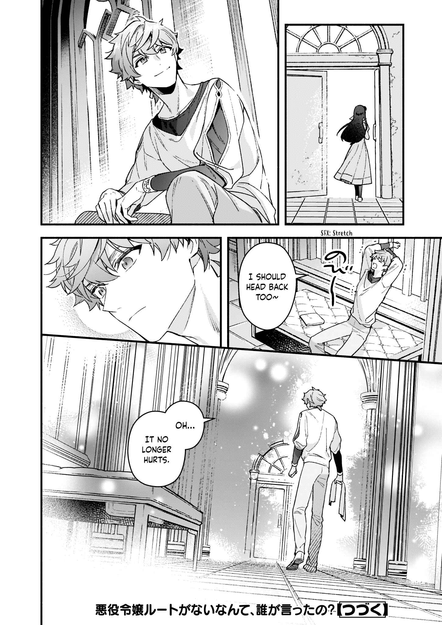 Page 21 Chapter 10.2 Akuyaku Reijou Route ga Nai Nante, Dare ga Itta no?