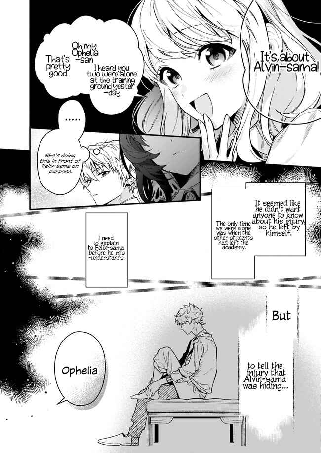 Page 3 Chapter 11.2 Akuyaku Reijou Route ga Nai Nante, Dare ga Itta no?