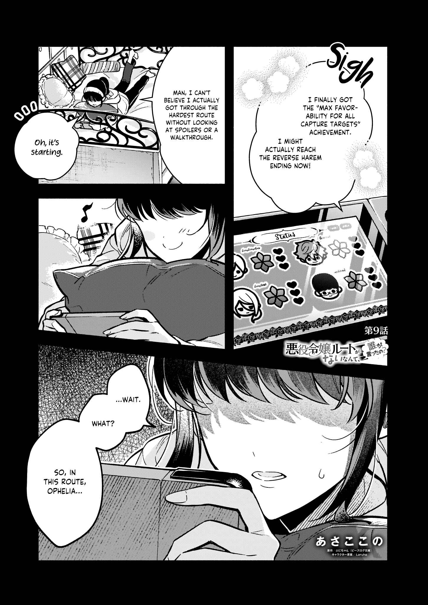 Page 2 Chapter 9 Akuyaku Reijou Route ga Nai Nante, Dare ga Itta no?