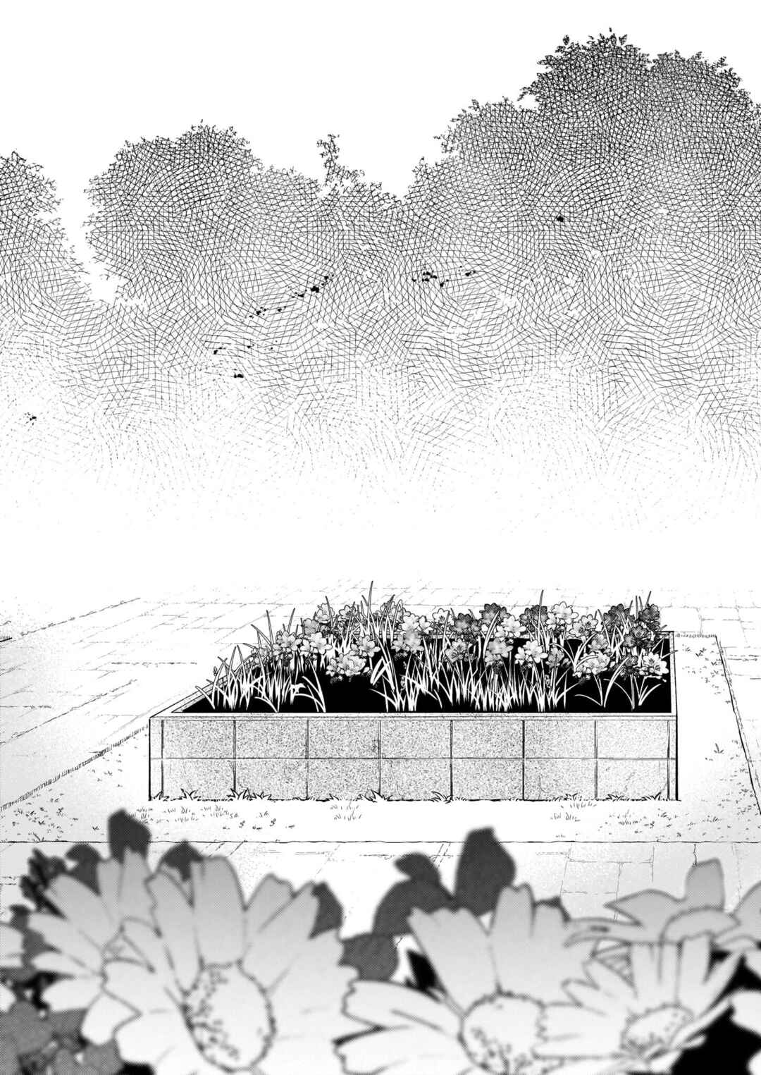 Page 4 Chapter 12.1 Akuyaku Reijou Route ga Nai Nante, Dare ga Itta no?
