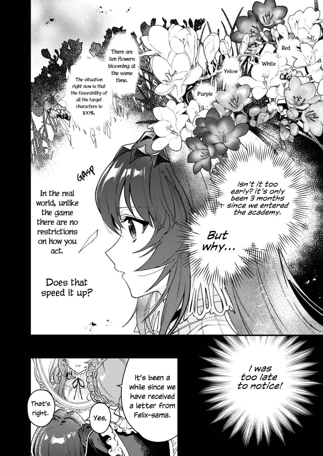Page 5 Chapter 12.1 Akuyaku Reijou Route ga Nai Nante, Dare ga Itta no?