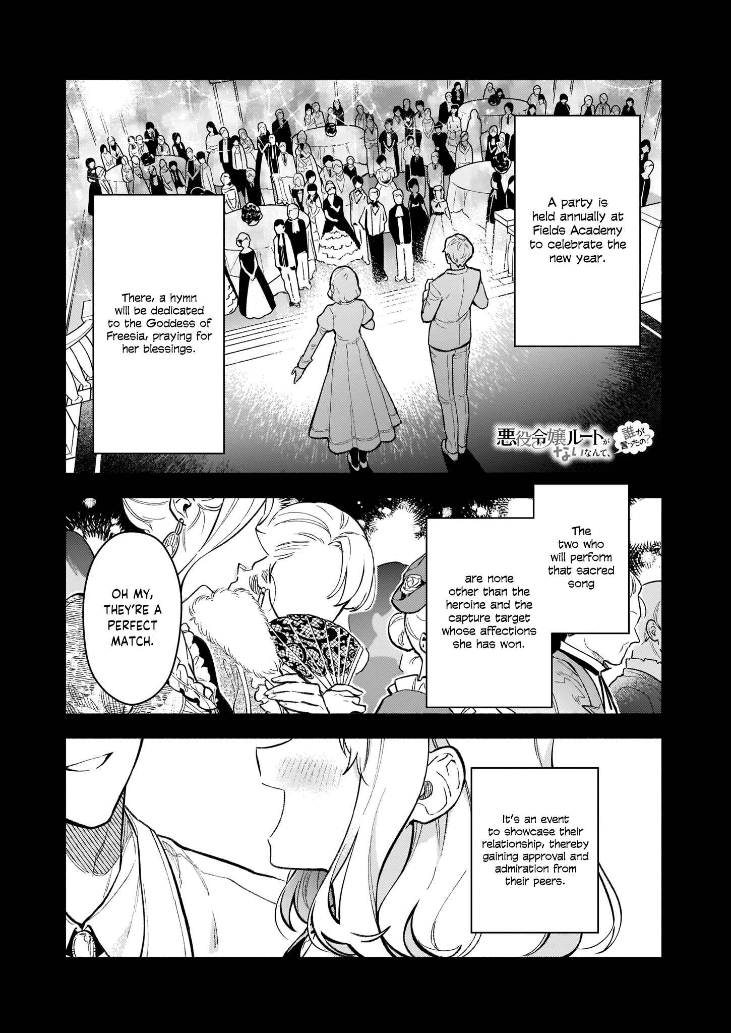 Page 2 Chapter 8 Akuyaku Reijou Route ga Nai Nante, Dare ga Itta no?