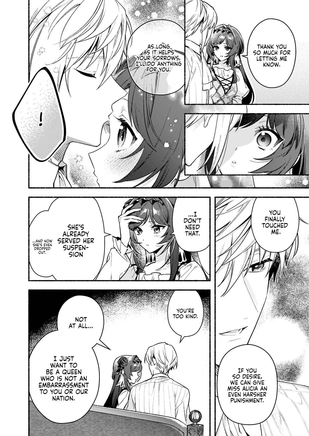 Page 14 Chapter 16 Akuyaku Reijou Route ga Nai Nante, Dare ga Itta no?